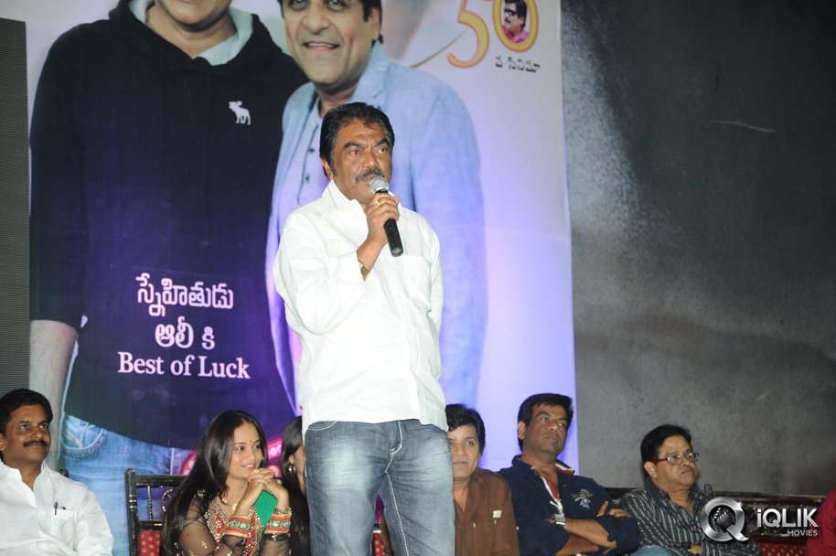 Ali-Baba-Okkade-Donga-Movie-Platinum-Disc-Function